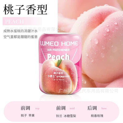 Fragrance That Fills the Home, Xiaoxiangshi Balm, Gardenia Car Fragrance, Plant Extract, Specially Formulated Scent, Long-Lasting Fragrance, Large Capacity (Car Perfume Aromatherapy) - xiaoxiangshi-200g-peach-fragrance-fragrance-xiangpiao-wanjia-200g-xiaoxiangshi