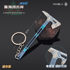 捷デルタ周辺ミニ黒海戦術斧ゲーム武器モデル合金玩具キーホルダーペンダント