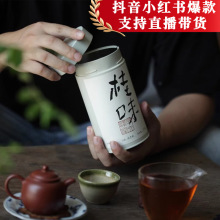 魏大师丨正岩肉桂丨手作武夷岩茶大红袍茶叶岩骨花香特级乌龙40g