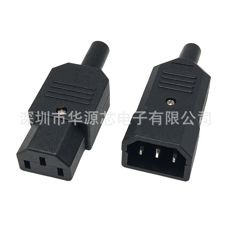 全銅AC01電源コンセント三芯品字プラグスイッチ保険座のオスとメスの接続AC-02 03 04|undefined