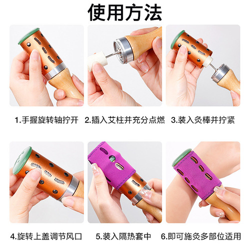 Wholesale facial moxibustion stick, roller massage beauty salon peach blossom moxibustion, scraping eye moxibustion instrument warm moxibustion stick