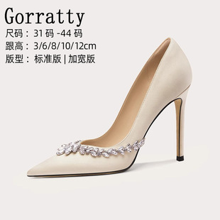 喜婆婆婚宴鞋子