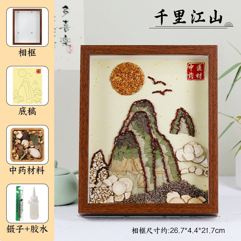 漢方薬の絵画フォトフレーム絵画装飾無形文化遺産手作り DIY 材料パッケージ伝統的な活動のための伝統的な中国医学ステッカーチームビルディング|undefined