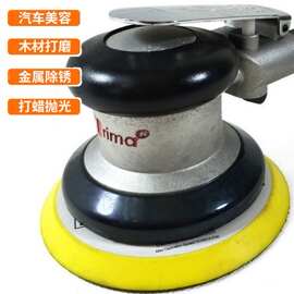 台湾prima气磨机气动打磨机5寸抛光打蜡腻子砂纸高速干磨头工业级