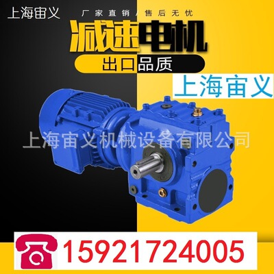 BLY5-17-Y22粉碎机行星摆线减速器带防爆电机GKSZ167AD7