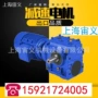 5-m37-h4-1801-mp22-b81-0减速机