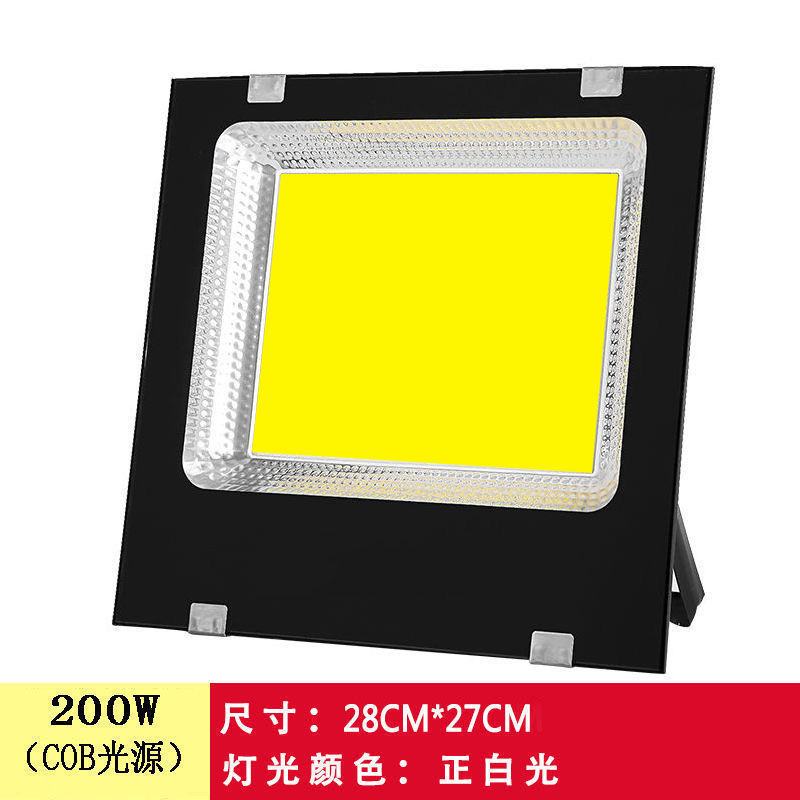 COB 고휘도 신형 200W