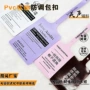 定做一次性pvc凭证防盗扣