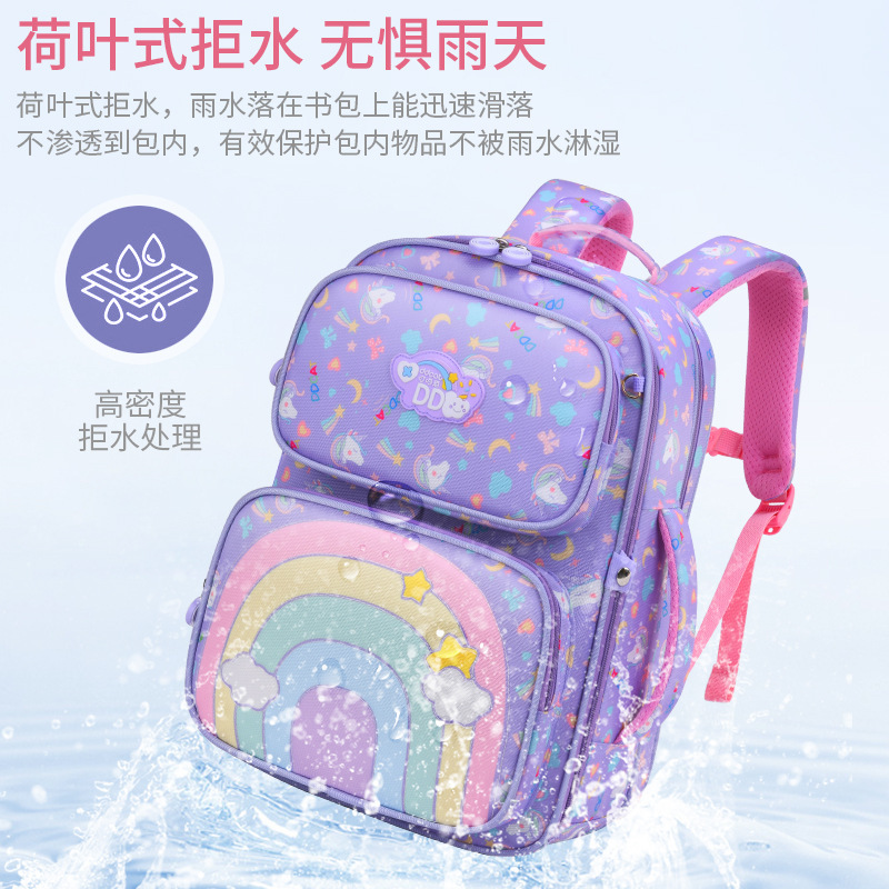 Nuevo arco iris mochila escolar infantil caricatura coreana encantadora 1 - 6 grados niños mochila de niñas de gran capacidad