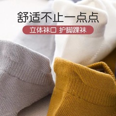 Socks Men's Socks Breathable Solid Color Sweat-Absorbent Boat Socks Low Cut Shallow Mouth Men's Socks Business Trendy Men's Socks Wholesale
