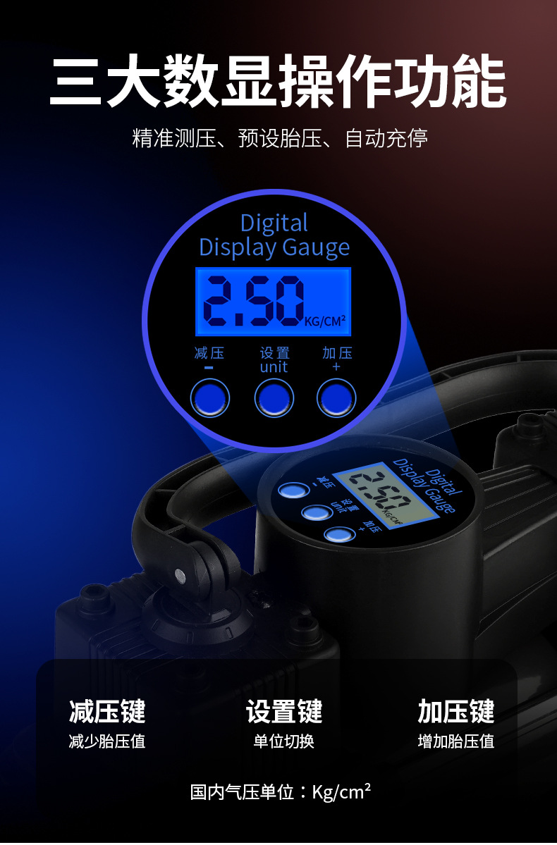 Car air pump, electric tire inflator, portable for small cars, high-power, high-pressure, dual-cylinder, for vehicle use