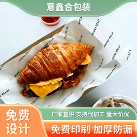 纸杯;纸碗;淋膜纸