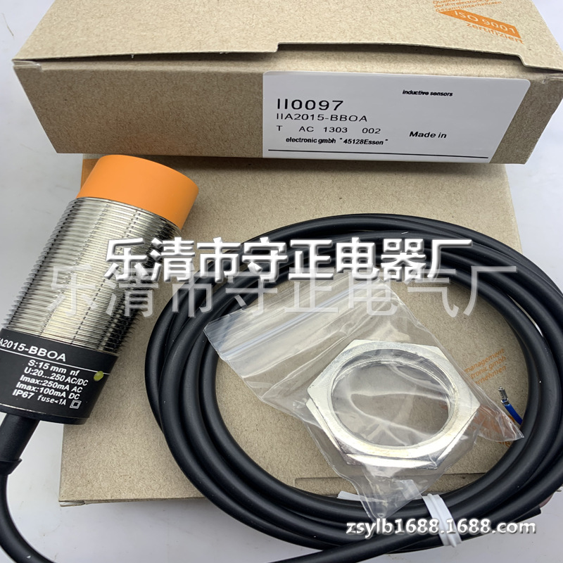 全新 接近开关 II0097 传感器 质保一年