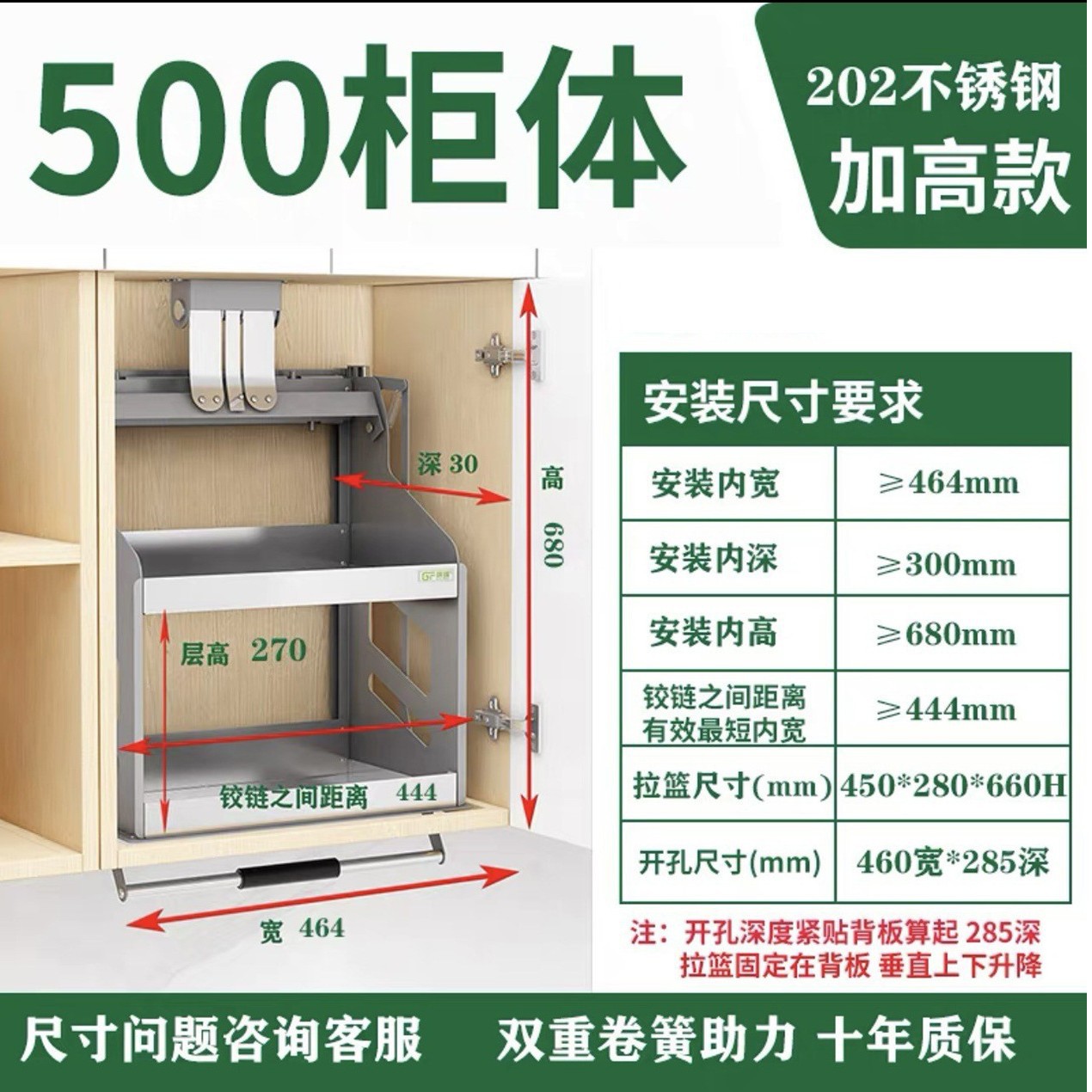 Gabinete de cocina que cuelga la cesta de elevación del Gabinete gabinete de pared superior vertical desplegable condimento cesta elevador buffer rack de almacenamiento