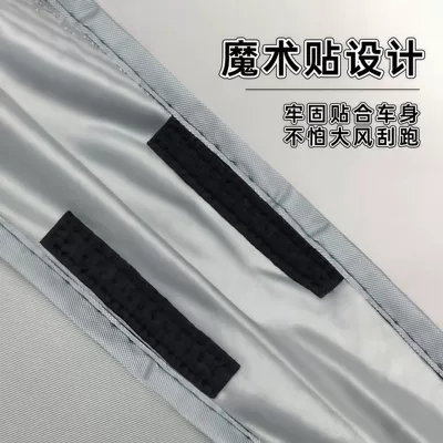Cover, Bicycle Cover, Mountain Bike: Car clothing