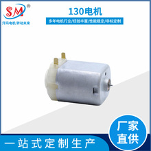 130ֱ��늙C ��܇��ҕ�R�D����늙C12V ��܇����{����΢��늙C