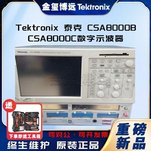 Tektronix̩ CSA8000B CSA8000Cʾ