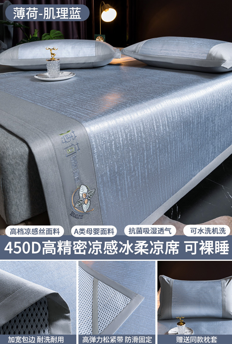 시트 [민트 블루★베갯잇 보내기] 밤새도록 시원하게★세탁기★클래스 A 직물