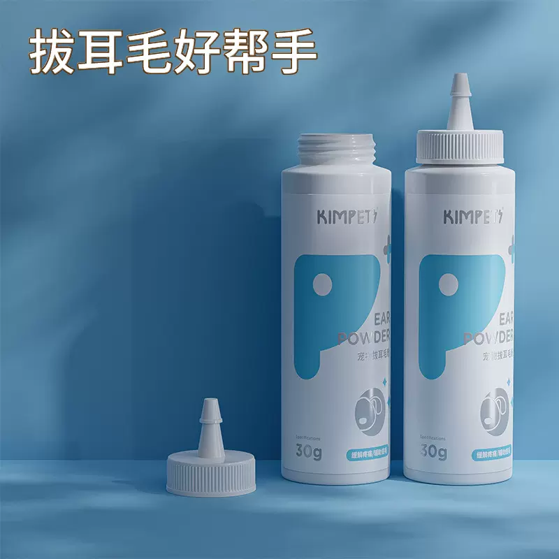 狗狗拔耳毛粉泰迪洁耳粉金毛除毛粉猫咪耳清洁用品宠物耳道拔毛粉