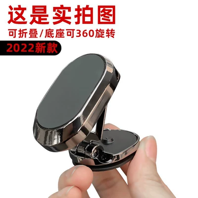 Mobile Phone Holder New: Car phone holder