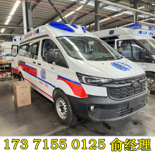上汽大通医院120转运车 急救车 病人转运车 医院医疗救援车价格
