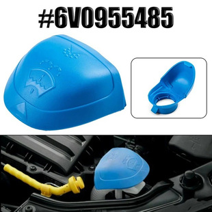Suitable for Audi Volkswagen Skoda glass water filler kettle cover car kettle cover 6V0955485