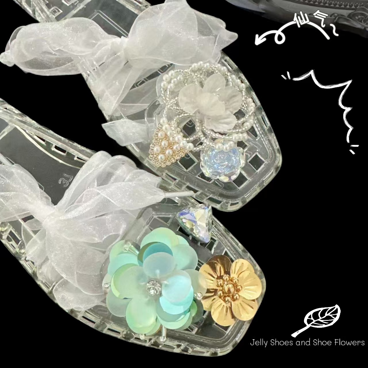 윤룬 + 리본 (신발 제외)