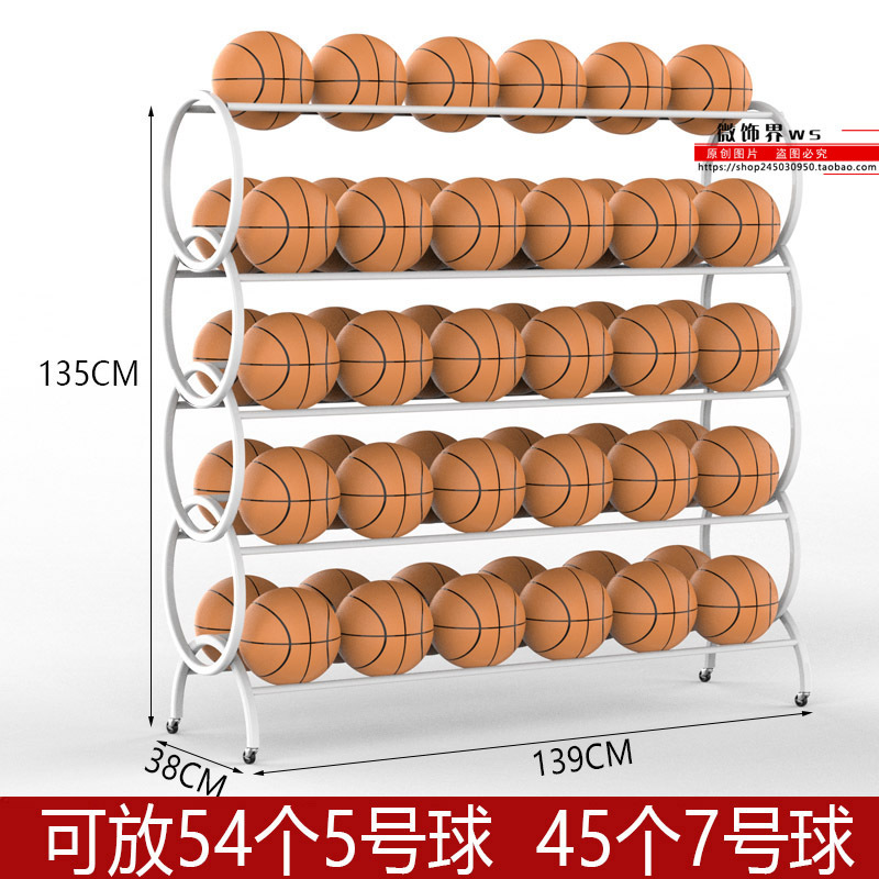 幼稚園収納ラックバスケットボールボールラックカートバスケットボールラック子供用モバイルサッカー収納ラックフレームディスプレイラック|undefined