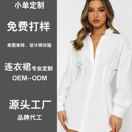 女装定制欧美跨境外贸爆款女装秋冬外贸纯色衬衣领收腰性感连衣裙