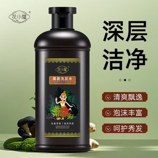 ��Сޢ�ڽ�ϴ�lˮ���l�o�l�坍�^�l����ϴ�l¶�־��������l�ɴ��l