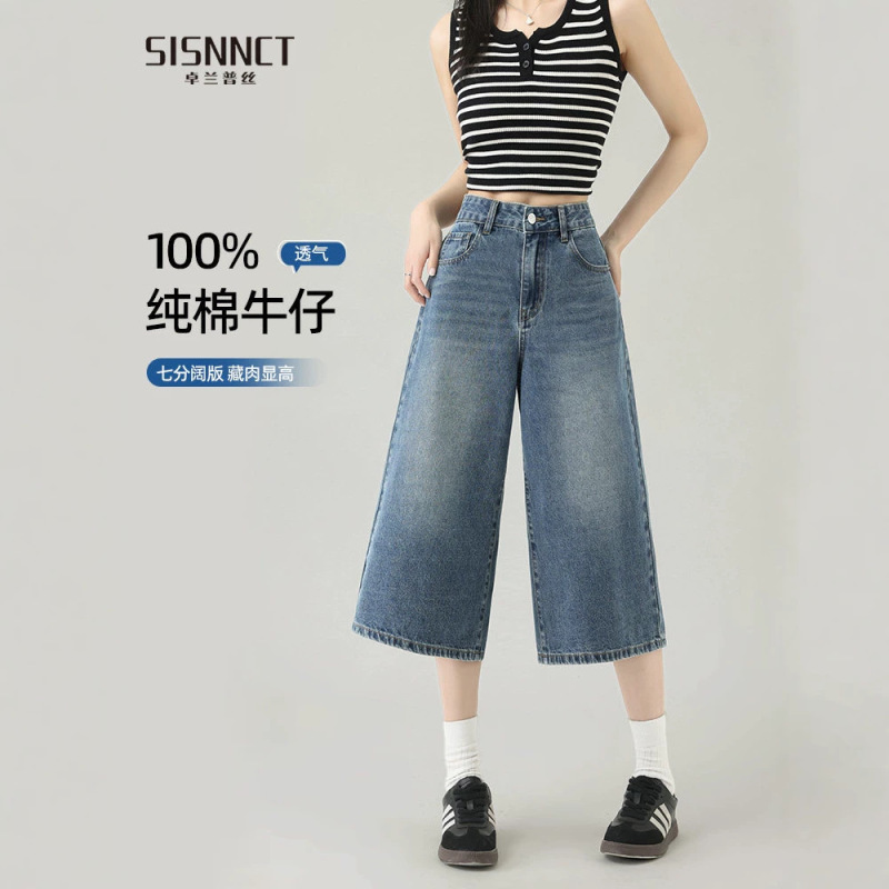 Women's Summer Thin Cropped Jeans 2026 New High-Waisted Slimming Loose Mid-Length Pants Retro Blue American-Style Wide-Leg Pants