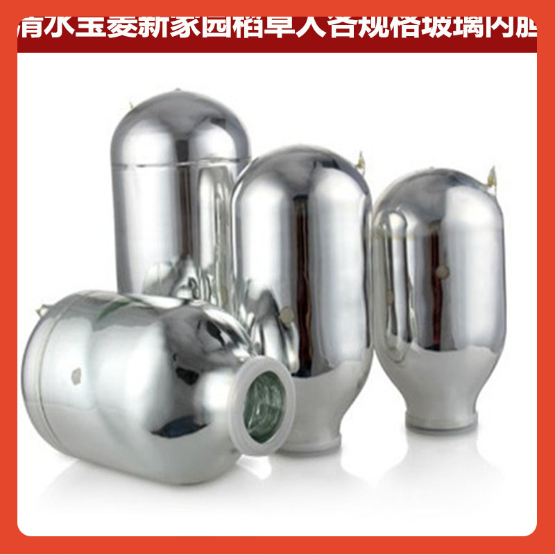 ✅原装清水志林新家园稻草人乐狮保温壶胆热水瓶暖壶玻璃真空内