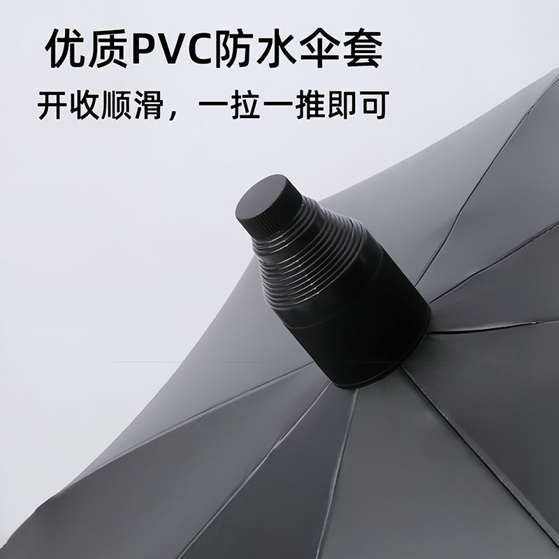 超大防水套三人男士专用女士防晒黑胶半自动高尔夫伞防风雨伞加固|undefined