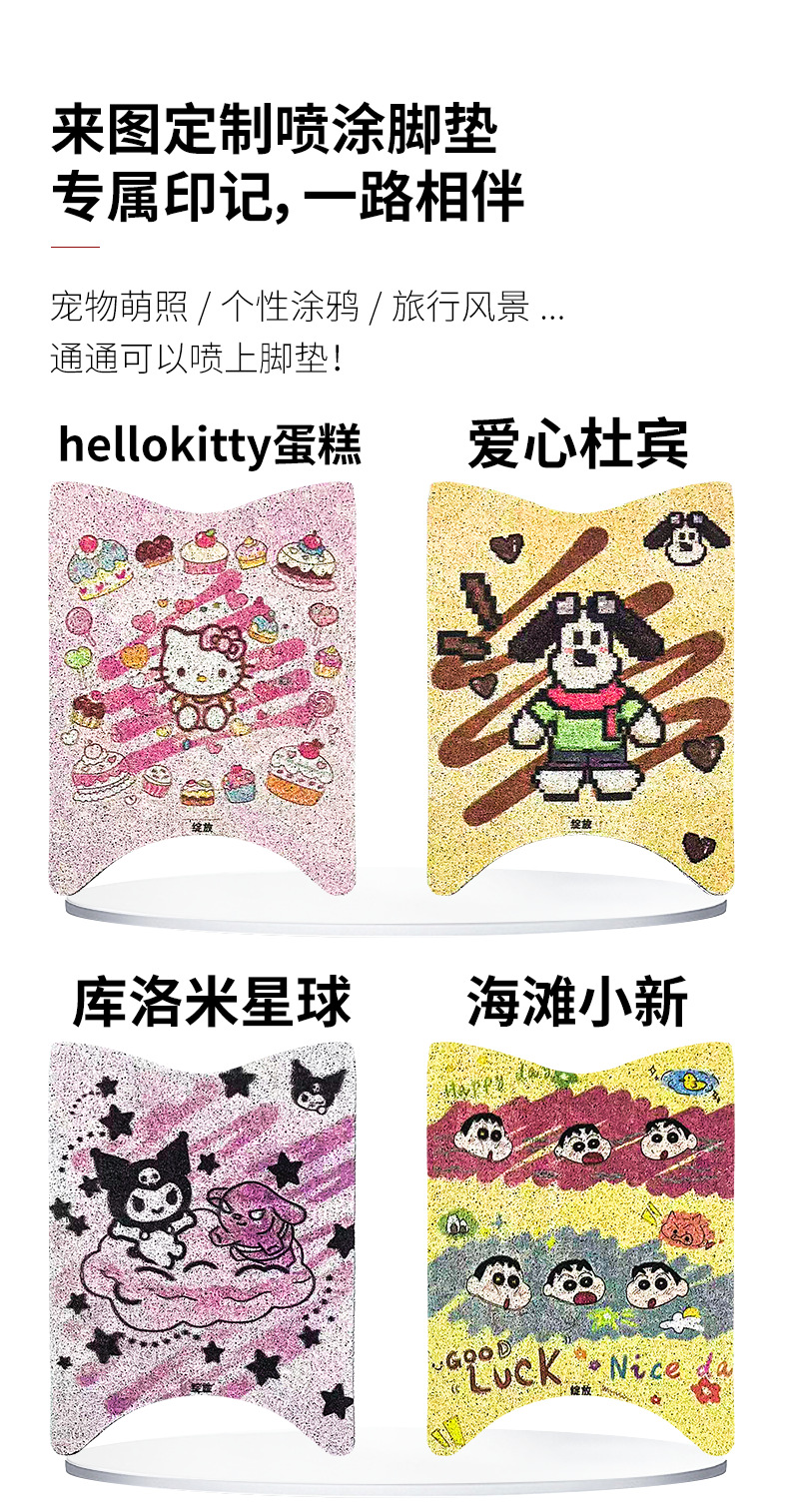 Yadi Modern Bloom Thickeneded Foot Pads Are Stain-Resistant, Wear-Resistant, Waterproof and Non-Slip, Cartoon Wire Hoop Foot Pads Are Suitable for All Seasons