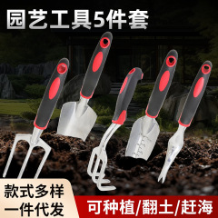 Jinhua ガーデニングツールセットアルミ合金海アーティファクトシャベルガーデニング山菜鉢植え植栽スケールシャベル 5 個