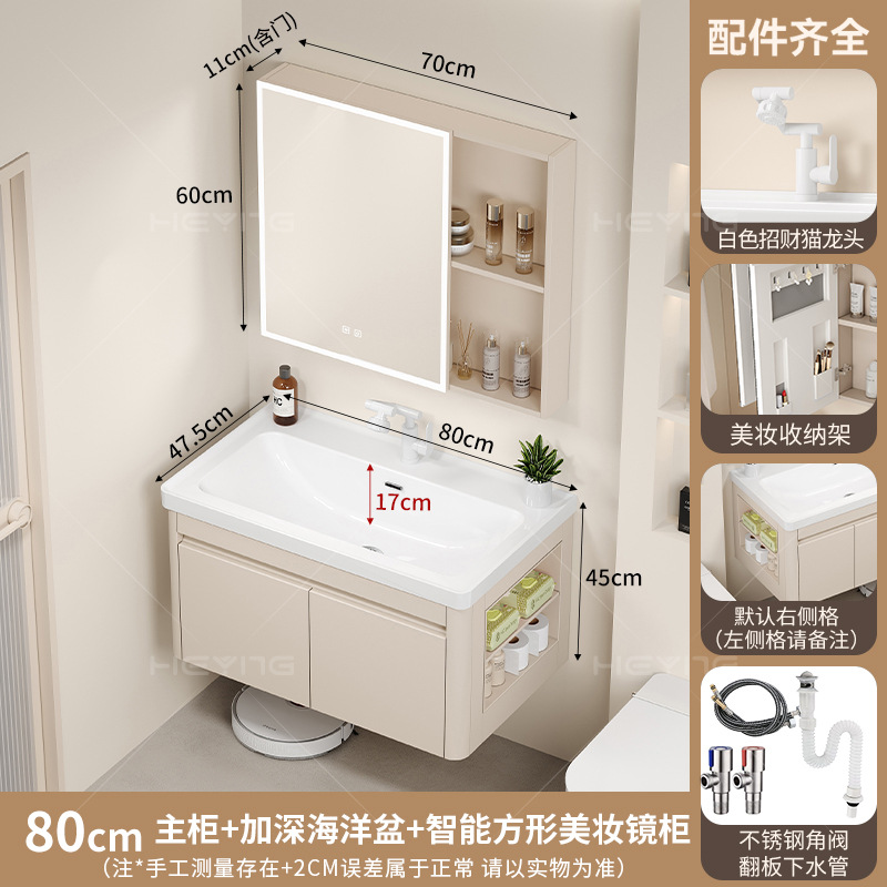 Gabinete de baño de panal de aluminio gabinete lateral lavabo 17CM lavabo profundo en una bañera gabinete de baño cerámica en una bañera
