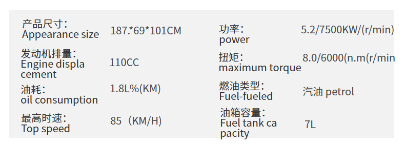 Mount Everest Motorcycle Construction Curved Beam 70 Fuel Auxiliary Scooter 110 48Cc Motorcycle Moped