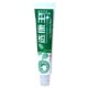 Bangbai is busy choosing Kangwang herbal cream ointment tinea Kangwang cream