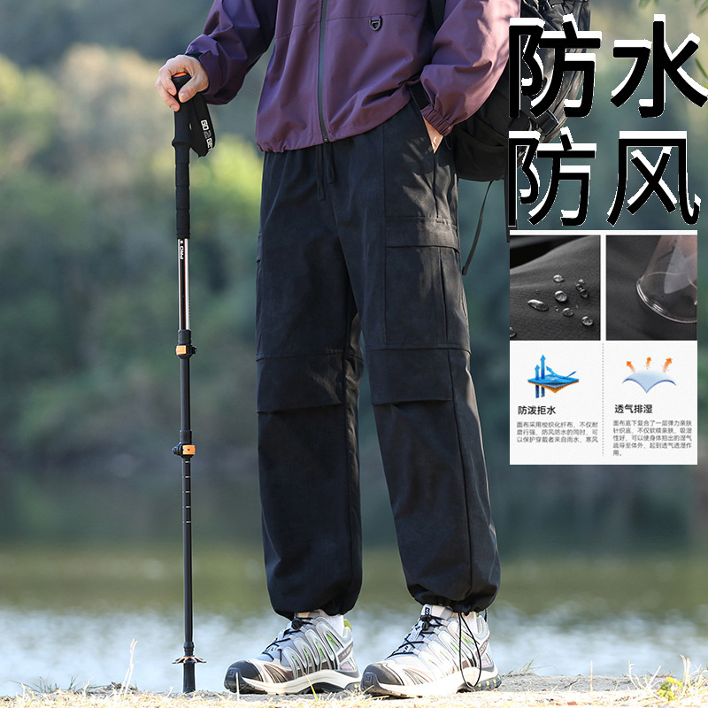 Waterproof Windproof Charge Pants Men's Climbing Mountain Climbing Thin Outdoor Tooling Soft Shell Hiking Spring and Autumn Three-proof Quick-drying Sports Women