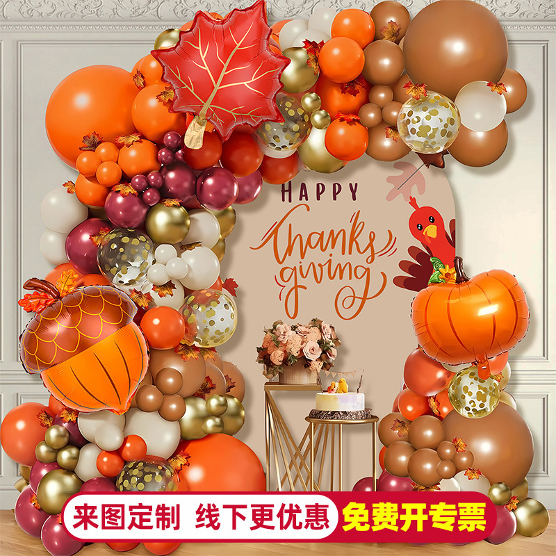 Cross-Border Thanksgiving Orange Balloon Chain Autum Theme Party Decoration Birthday Wedding Scene Layout Balloon Arch Cross-Border Thanksgiving Orange Balloon Chain Autum Theme Party Decoration Birthday Wedding Scene Layout Balloon Arch