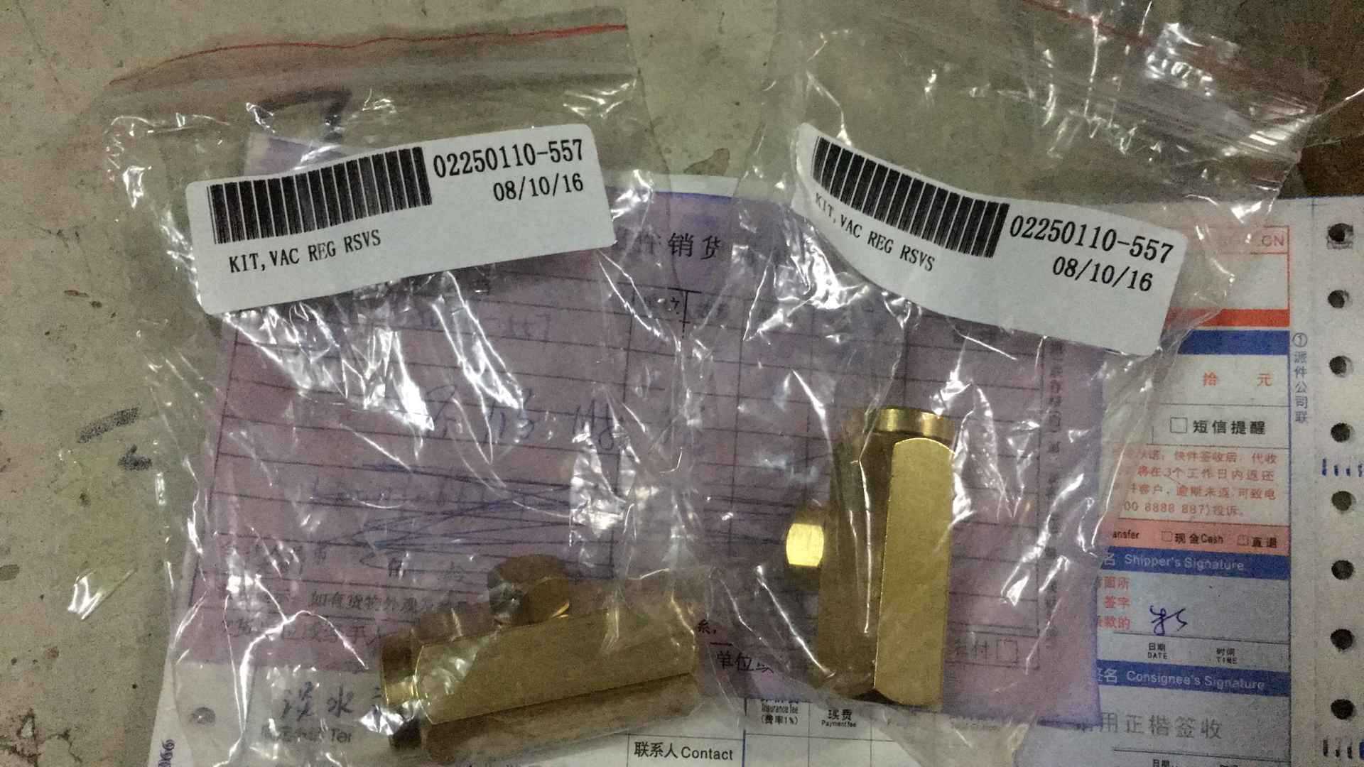 869704-012寿力螺杆式空压机转接头三通接头变接头