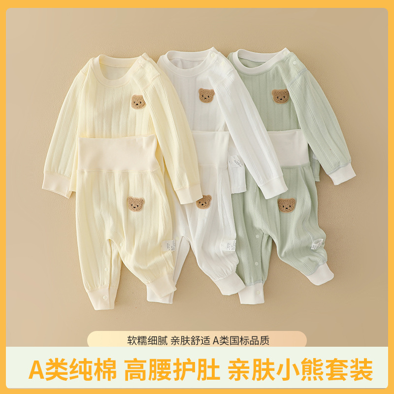 갓 태어난 아기 가을 옷 세트 순면 어린이 속옷 바닥 소년 소녀 긴 존스 뼈없는 높은 허리 pp 바지