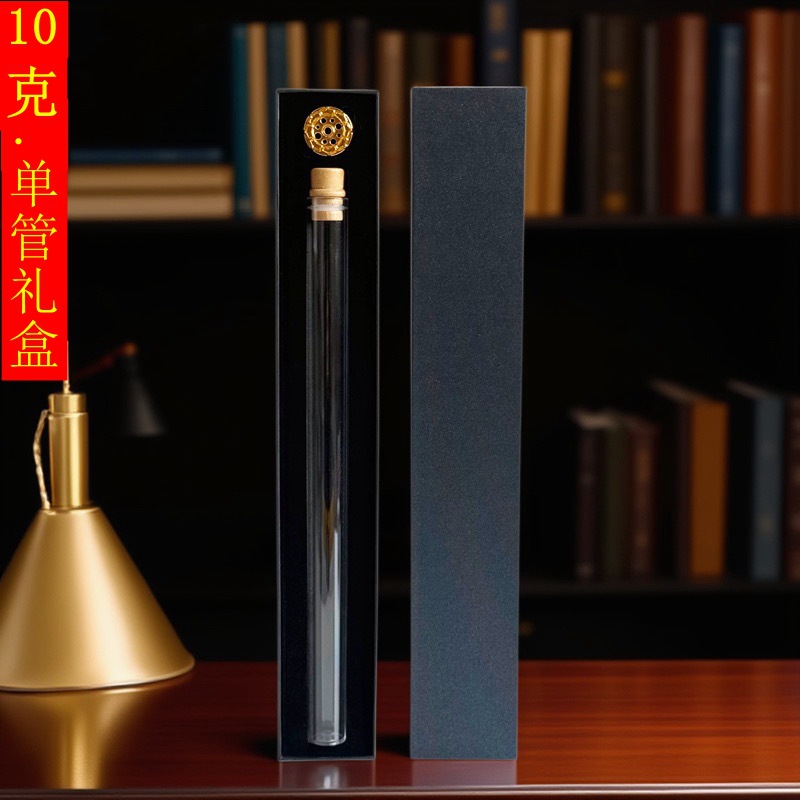 线香盒子10克亚克力透明线香管1支装单管礼盒高档抽拉盒送香插