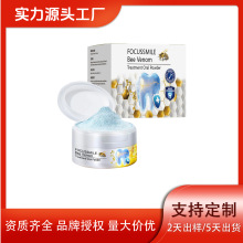 跨境 清新酵素炫白牙粉亮白牙齿口腔清洁去牙渍蜂毒蓝色牙粉