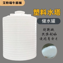 20������ˮ����ˮ�޼Ӻ�PEˮ��5�������|����Ͱ������������ˮͰ