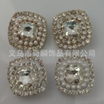 方形圆形镶水钻手缝纽扣 高脚水晶扣子 高档金属钮扣小香风大衣扣