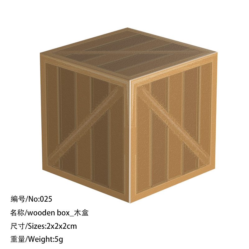 Деревянный ящик 025