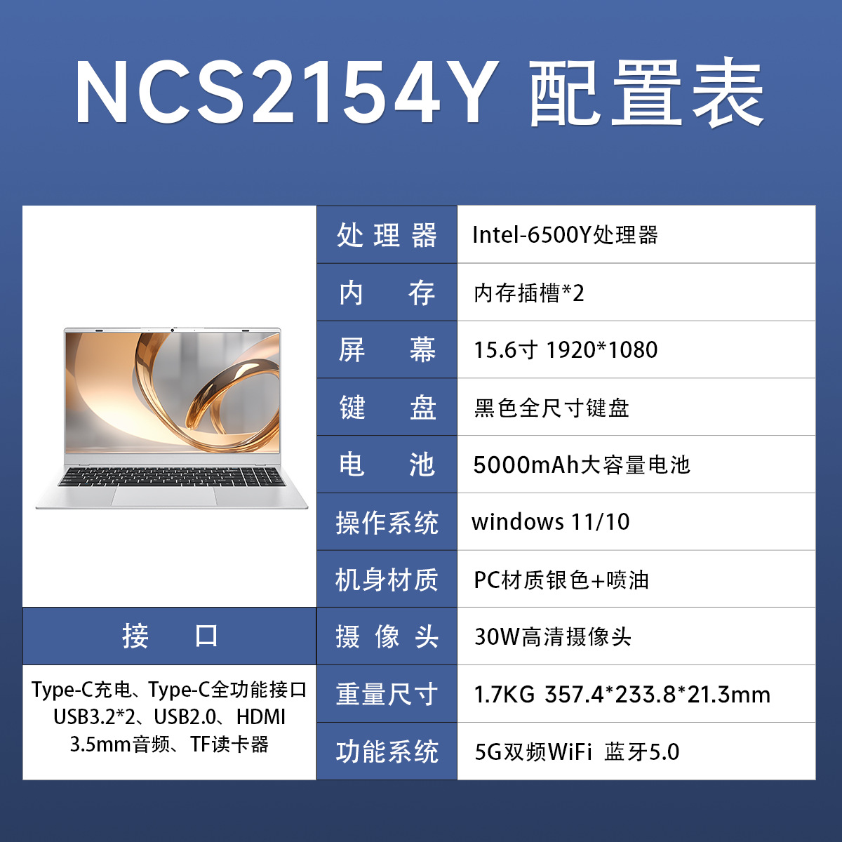 Fábrica de fuente de computadoras portátiles, computadoras portátiles transfronterizas para libros ligeros y delgados, venta directa de fábrica de fuente de negocios.