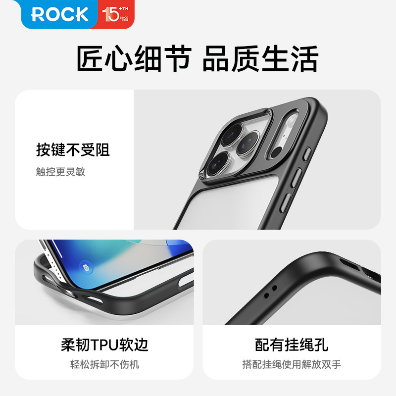 预售ROCK 适用于iPhone 17系列 优盾透明磁吸保护壳手机壳|undefined