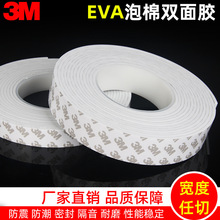 3m�p���z �����͸ߜ�͸��ģ�м��z��EVA���ޏ����z�N�������p���z